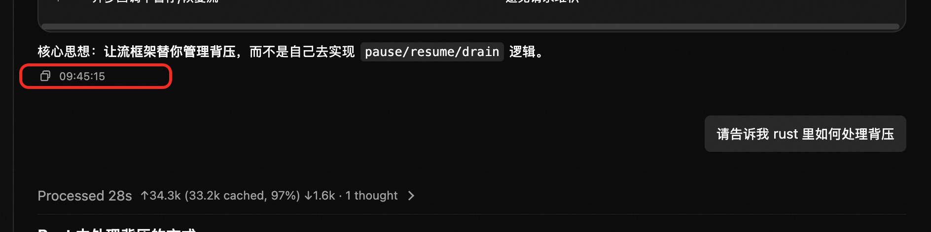 Screenshot from pull request 8817
