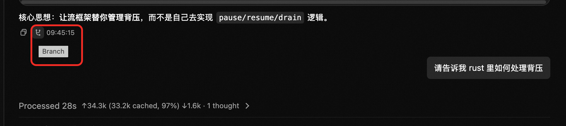 Screenshot from pull request 8817